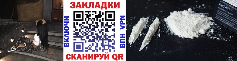 Продажа наркотиков Хвалынск ГАШ  Кокаин  A-PVP  Амфетамин  Меф 