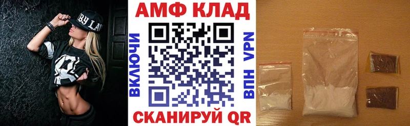 АМФ Premium  Хвалынск 