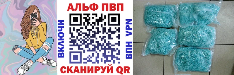 A PVP СК  Хвалынск 