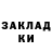 Amphetamine Розовый Dastan Berkinbekov
