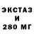 МДМА кристаллы His Everest