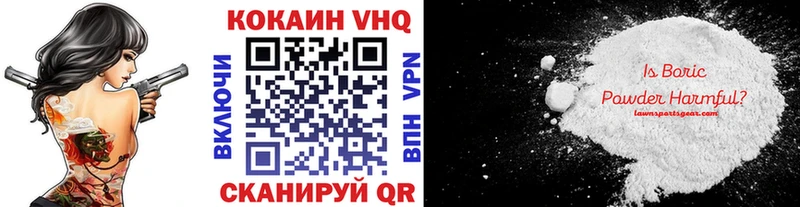 COCAIN 97%  Хвалынск 