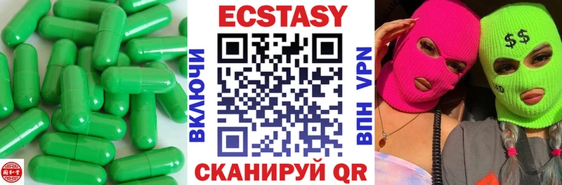 Экстази 280 MDMA где купить наркоту Хвалынск