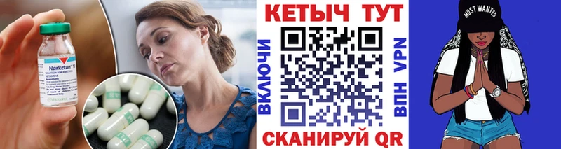 hydra ONION Хвалынск КЕТАМИН VHQ купить наркотики сайты