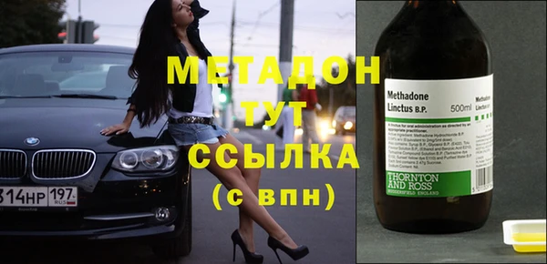 спиды Балахна