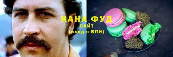 спиды Балахна
