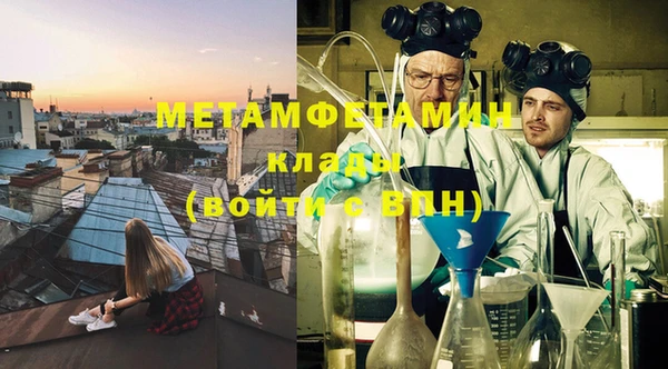 гашик Балабаново