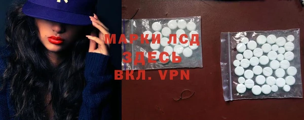 гашик Балабаново