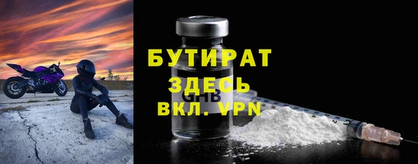 спиды Балахна