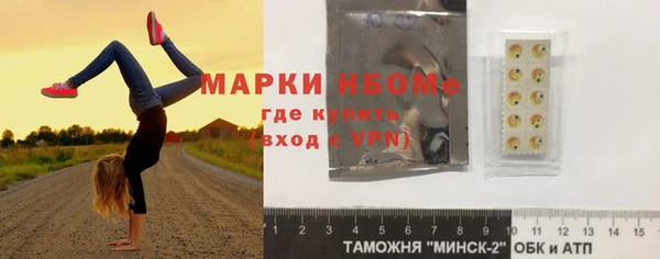спиды Балахна