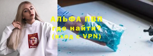 спиды Балахна