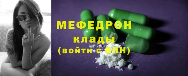 спиды Балахна