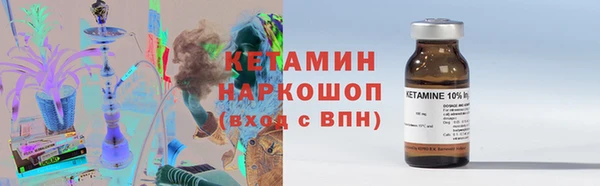 спиды Балахна