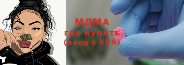 МДМА Баксан