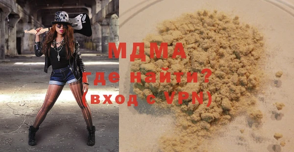МДМА Баксан