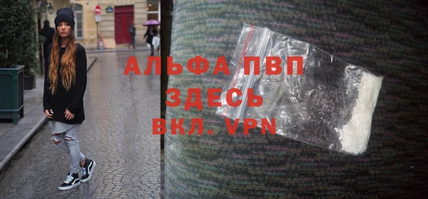 спиды Балахна
