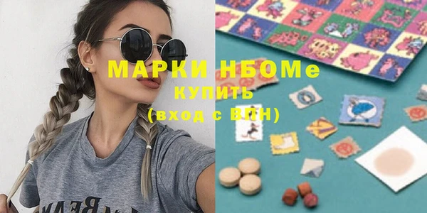 гашик Балабаново