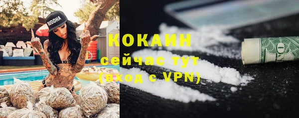 спиды Балахна