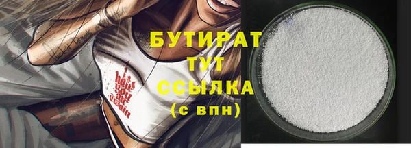 гашик Балабаново