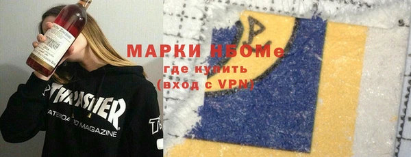 МДМА Баксан