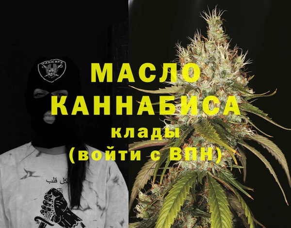 спиды Балахна