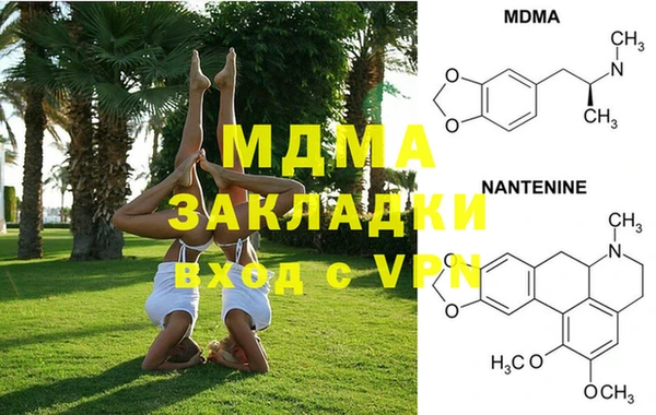 МДМА Баксан
