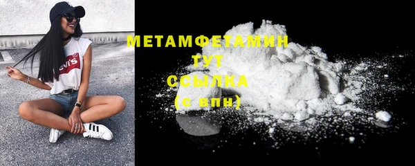 спиды Балахна