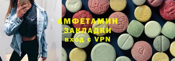 МДМА Баксан