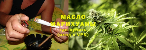 спиды Балахна