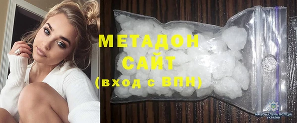 МДМА Баксан