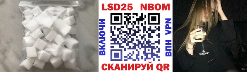 Лсд 25 экстази ecstasy  Хвалынск 