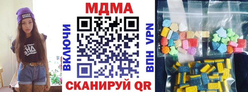 МДМА crystal  hydra рабочий сайт  Хвалынск 