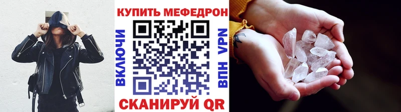 darknet формула  блэк спрут   Мефедрон 4 MMC  Хвалынск  где продают  