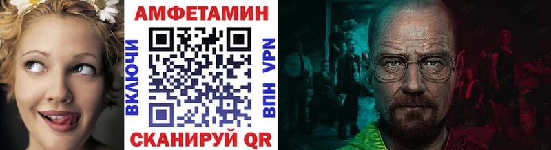 Первитин пудра Хвалынск