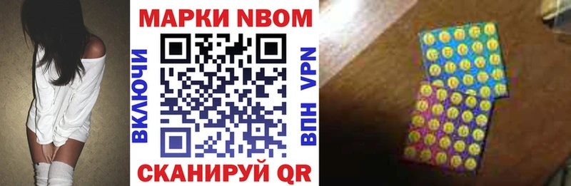 Наркотические марки 1500мкг  hydra как войти  Хвалынск 