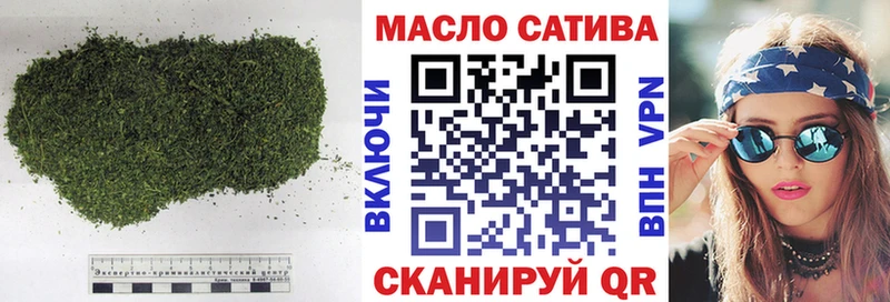 ТГК гашишное масло  Хвалынск 