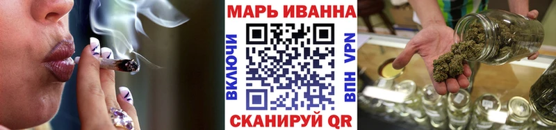 купить наркотик  Хвалынск  Бошки Шишки White Widow 